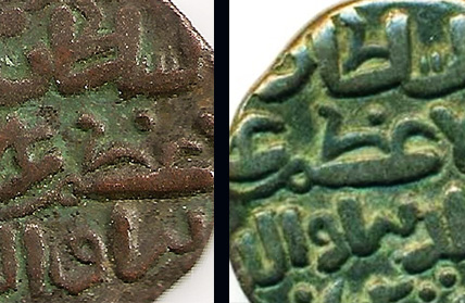 Is-This-A-Khwarimshah-Copper?